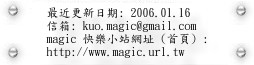 �^magic�ּ֤p������